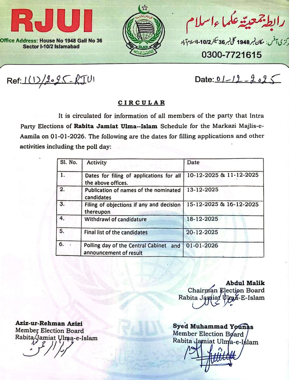 Official Document Scan